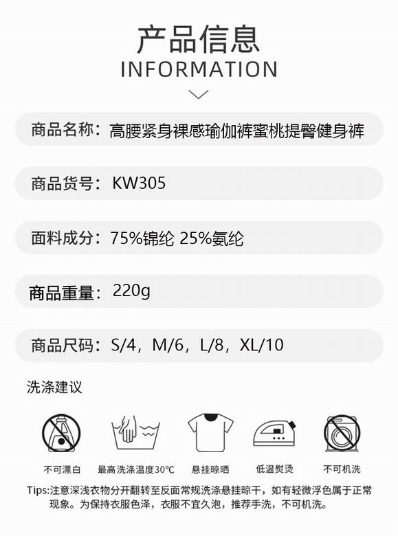 Alo  S-XL KW305 YW512 5C JS (2)